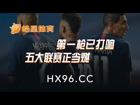 英超联赛直播链接