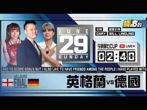 英超手机观看