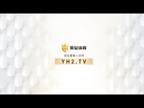 英超手机观看