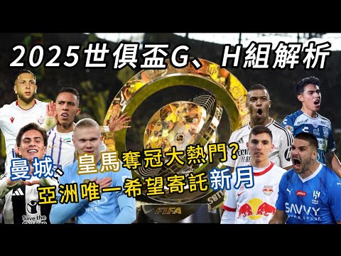 英超直播平台