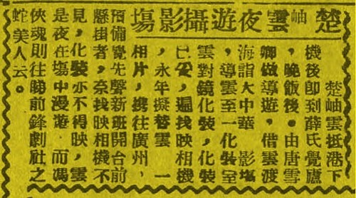 英超直播平台