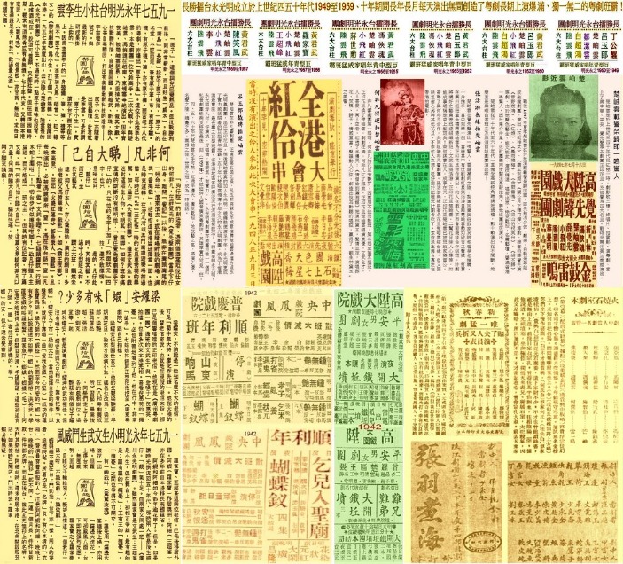 英超直播平台