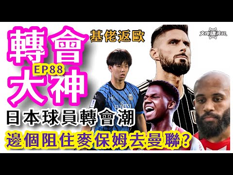 英超直播平台